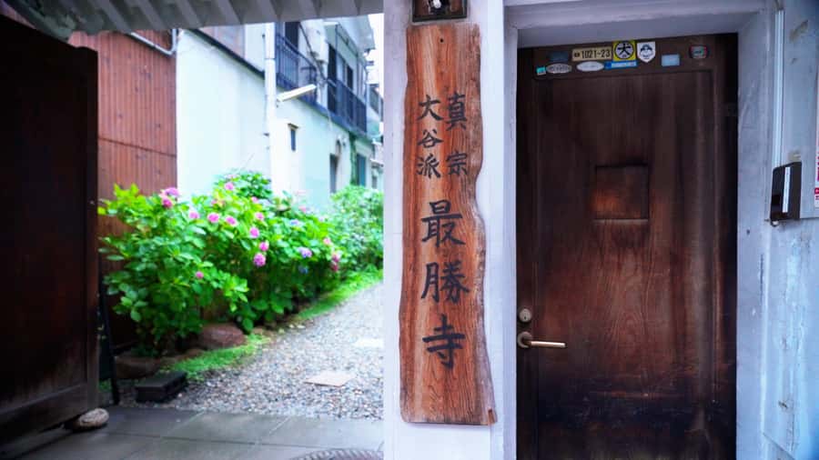 Osaka Temple :Warm Bamboo Oil Massage – Deep Restore〈60min〉 - A temple pause in the middle of an Osaka day