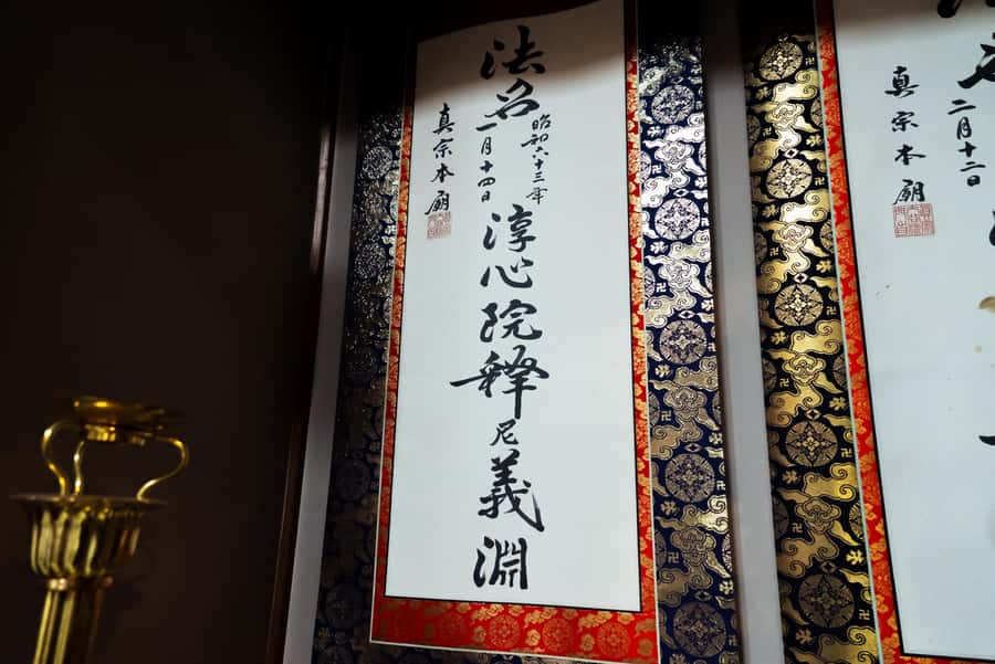 Osaka Temple :Warm Bamboo Oil Massage – Deep Restore〈60min〉 - Why the small group matters